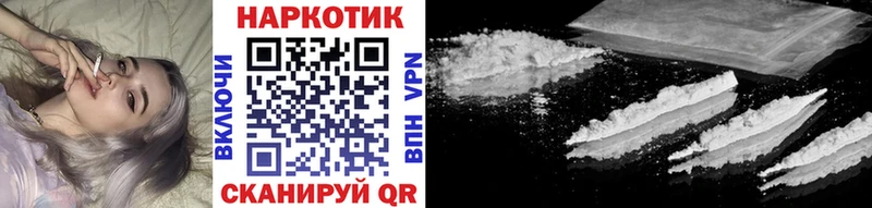 LSD-25 Нерюнгри