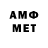 АМФЕТАМИН Premium I'm Tema