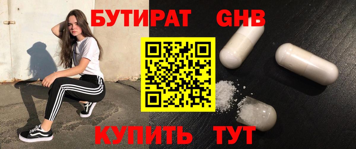 Каннабис  APVP СК кристаллы  Нерюнгри  Меф кристаллы  Бошки Шишки  ГАШ  Вход с VPN 