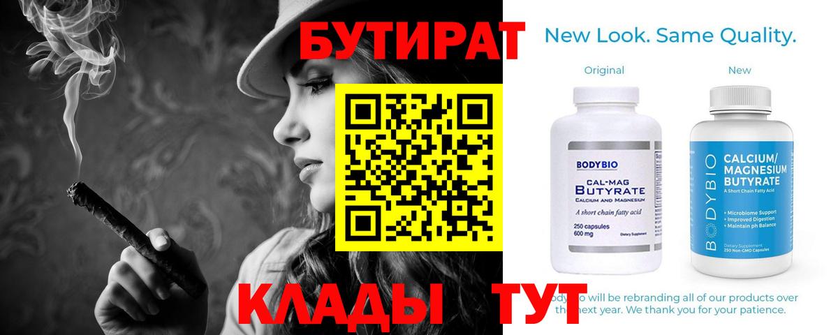 Меф мяу мяу Нерюнгри