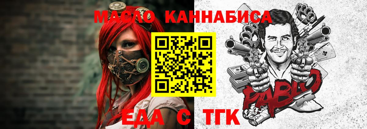 Нерюнгри  Canna-Cookies конопля  Вход с VPN 