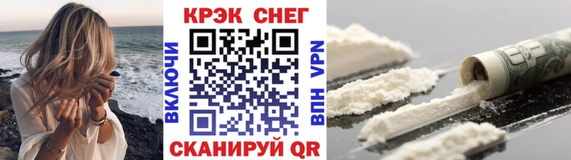 мега сайт  цена   Нерюнгри  площадка клад  КОКАИН 99% 