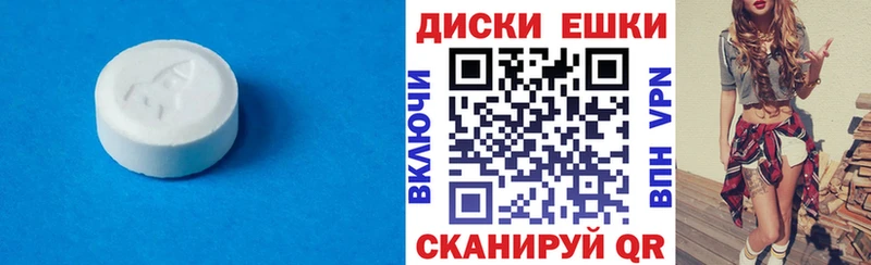 даркнет официальный сайт  Нерюнгри  ЭКСТАЗИ TESLA 