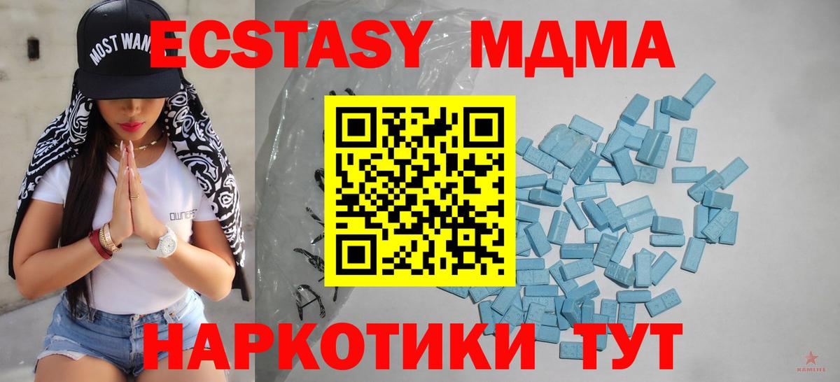 Ecstasy louis Vuitton Нерюнгри