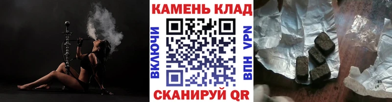 ГАШИШ ice o lator наркота Нерюнгри