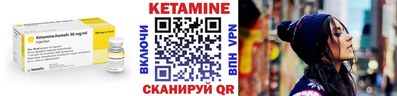 гидра ссылки  Нерюнгри  Кетамин VHQ 