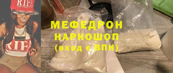 ешки Бородино