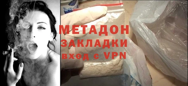 марихуана Богородицк