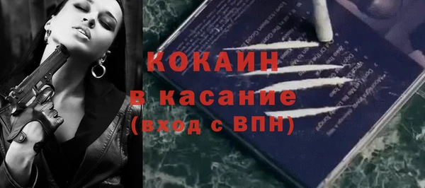 кристаллы Бугульма