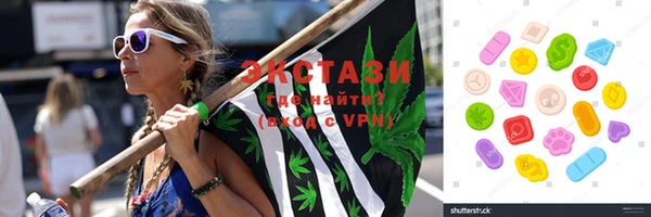 кристаллы Бугульма