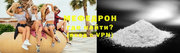 спайс Бронницы