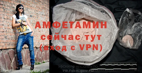 марихуана Богородицк