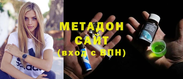 кокаин перу Богородск