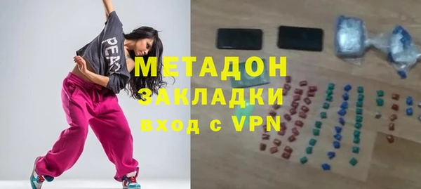 спайс Бронницы