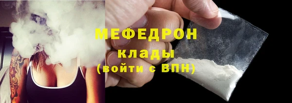 спайс Бронницы
