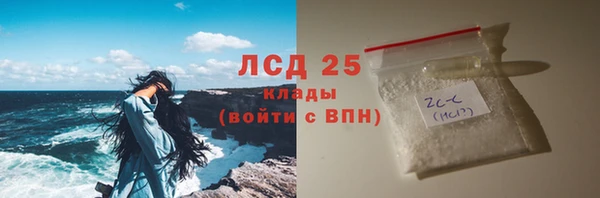 спайс Бронницы