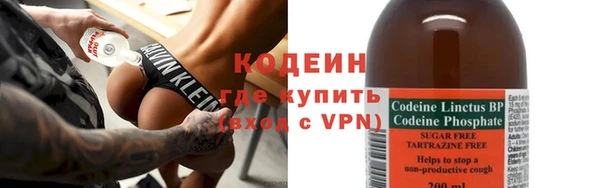 кристаллы Бугульма
