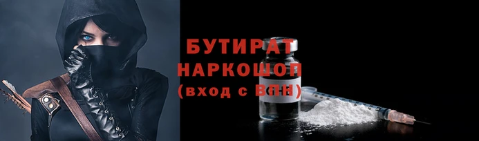 кристаллы Бугульма