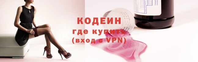 кокаин перу Богородск