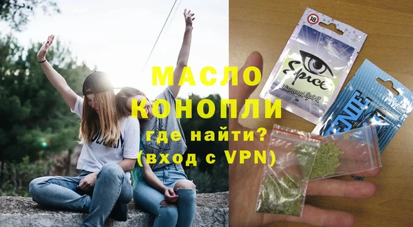 мяу мяу кристалл Тайга