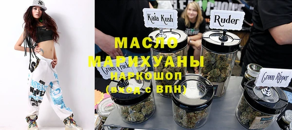 марихуана Богородицк