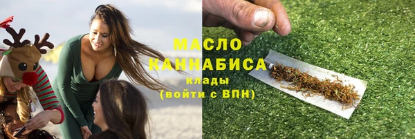 кристаллы Тавда