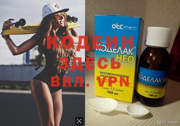 кристаллы Бугульма