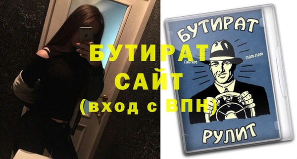 кристаллы Бугульма