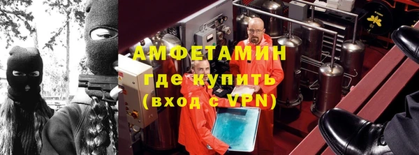 кристаллы Бугульма