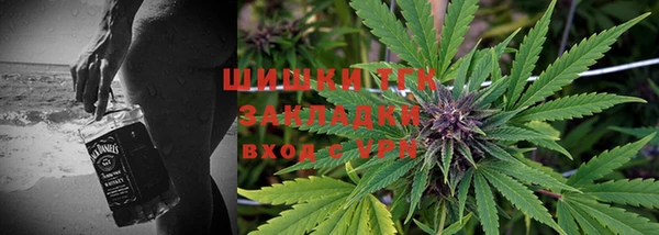 спайс Бронницы