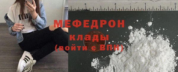 спайс Бронницы