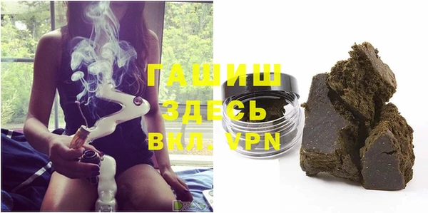 марихуана Богородицк