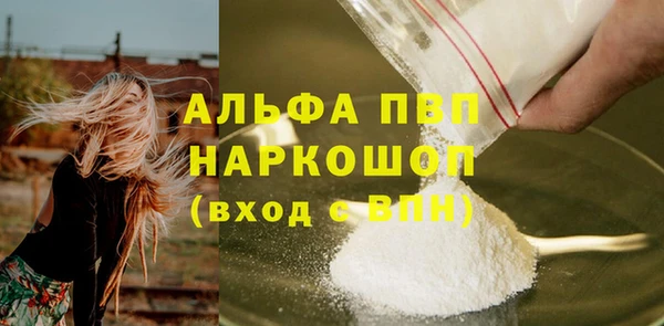 марихуана Богородицк