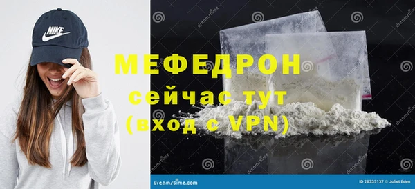 марихуана Богородицк