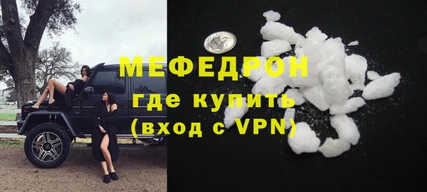 кокаин перу Богородск