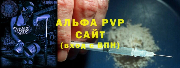 марихуана Богородицк