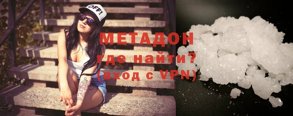 спайс Бронницы