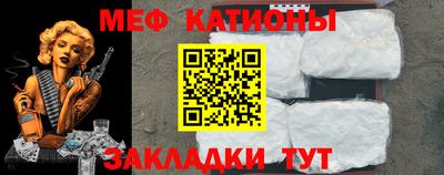 меф VHQ Гусиноозёрск
