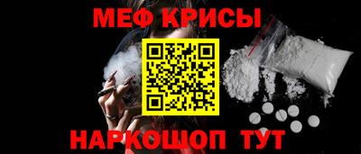 альфа пвп Гусев