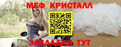 MDMA Premium VHQ Гусь-Хрустальный