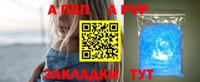 альфа пвп Гусев