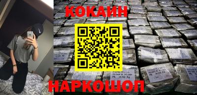 альфа пвп Гусев