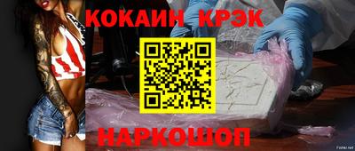 меф VHQ Гусиноозёрск