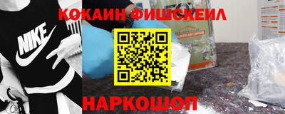 меф VHQ Гусиноозёрск