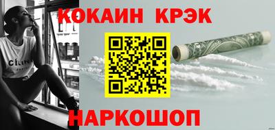 альфа пвп Гусев