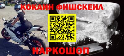 альфа пвп Гусев