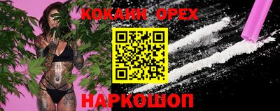 меф VHQ Гусиноозёрск