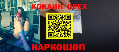 меф VHQ Гусиноозёрск