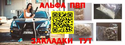 меф VHQ Гусиноозёрск