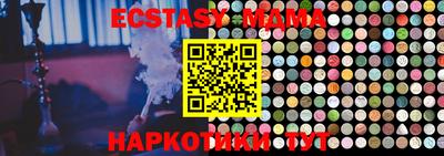 меф VHQ Гусиноозёрск